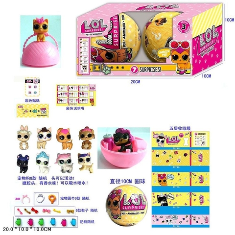 Герои  201732 (72шт/2) Pets. 2 шт в уп., в шаре, аксесс., в коробке 20*10*10см