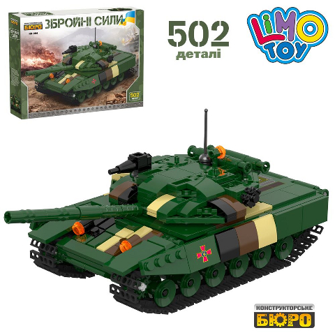 Конструктор KB 004, військова техніка, танк, 22см, 502дет, в кор-ці, 45-33,5-7см