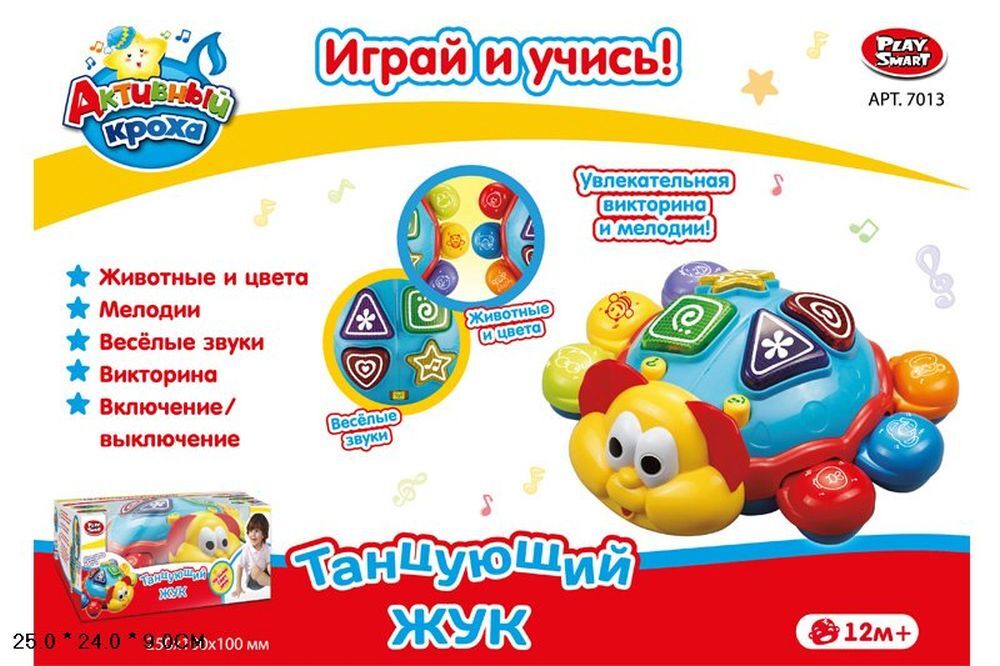 Логика PLAY SMART 7013 "Танцующий жук" батар.муз.свет кор.25*9*24 ш.к./36/