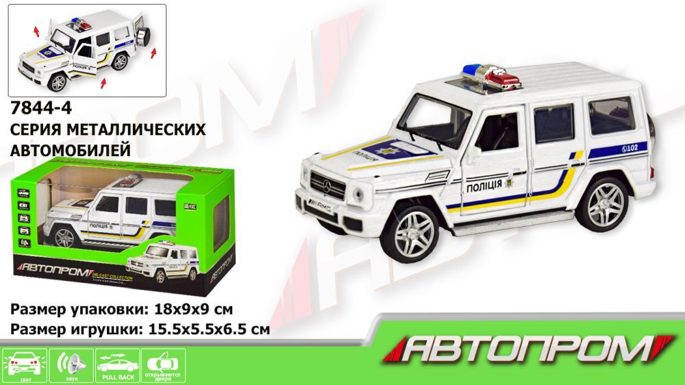 Машина метал. 7844-4 (72шт/2) "АВТОПРОМ",1:32-36 ПОЛІЦІЯ "MERSEDES BENZ G65", свет, 4 звука сигнала,откр.двери,капот,багажник в коро