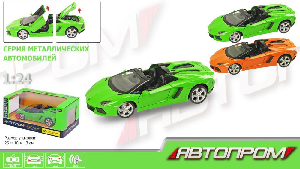 Машина металл 68274A (12шт/2)"АВТОПРОМ",1:24 Lamborghini, 2 цвета, бат,свет,зв,откр.двери,капот,багаж.,в кор.25*10*13см