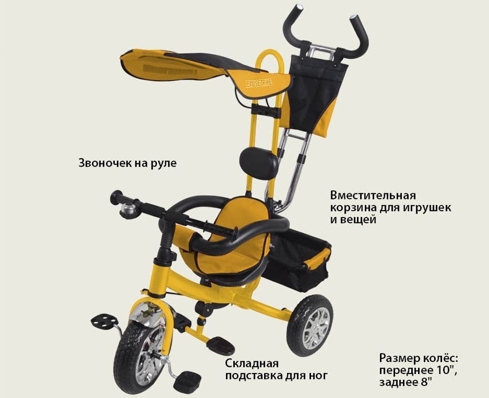 Велосипед 3-х колес VT1412 ЖЕЛ (1шт) колеса с подшипниками,съемная ручка,страх.,складн поднож