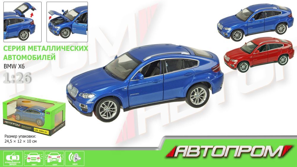 Машина металл 68250A (12шт/2) "АВТОПРОМ",M 1:24 "BMW X6",2 цвета, батар.,свет,звук,откр.двери,капот,багаж., в кор. 24,5*12*10см