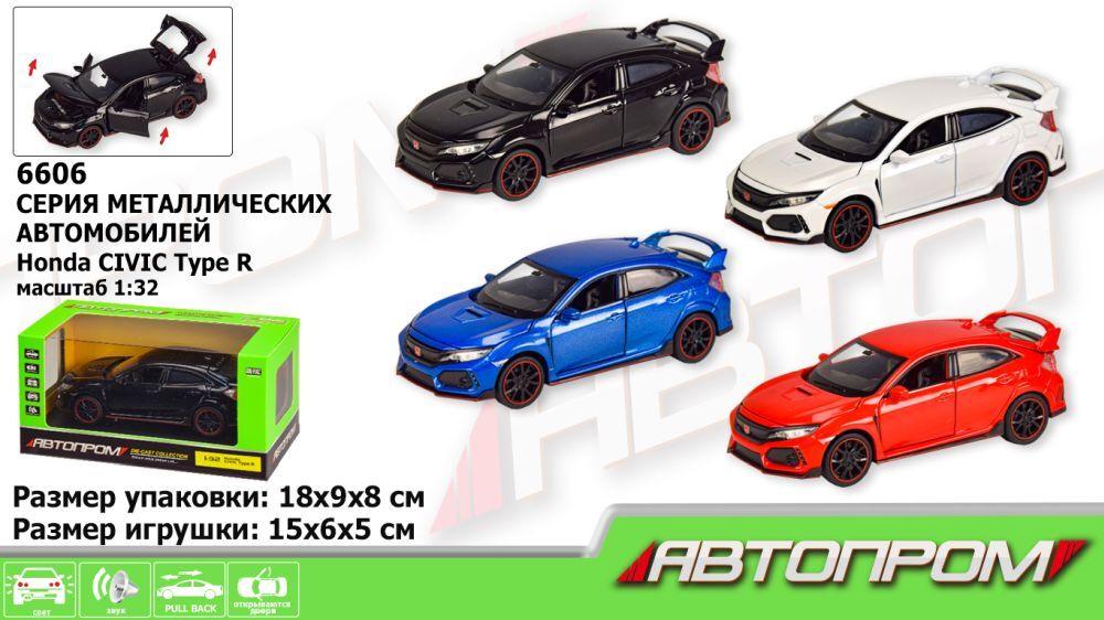 Машина метал. 6606 (72шт/2) "АВТОПРОМ" 1:32 HONDA CIVIC TYPE R, 4 цвета, свет,звук,откр.двери,капот,багажник в коробке 18*9*8см