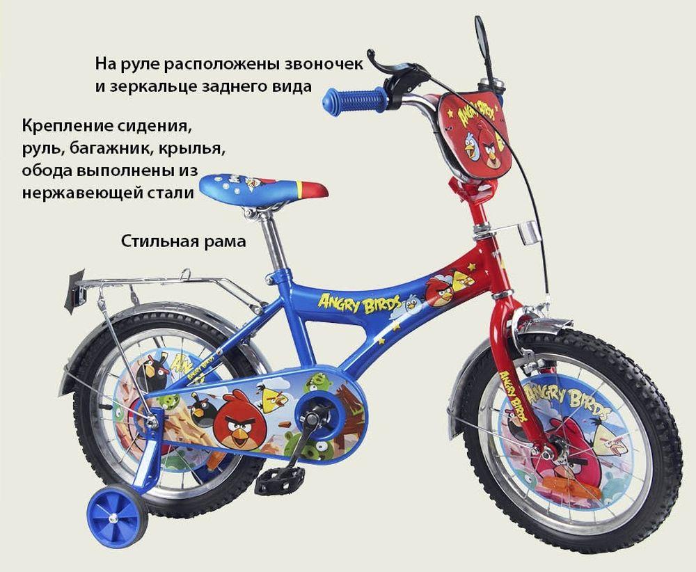 Велосипед 16'' 141618, со звонком, зеркалом, с вставками в колесах