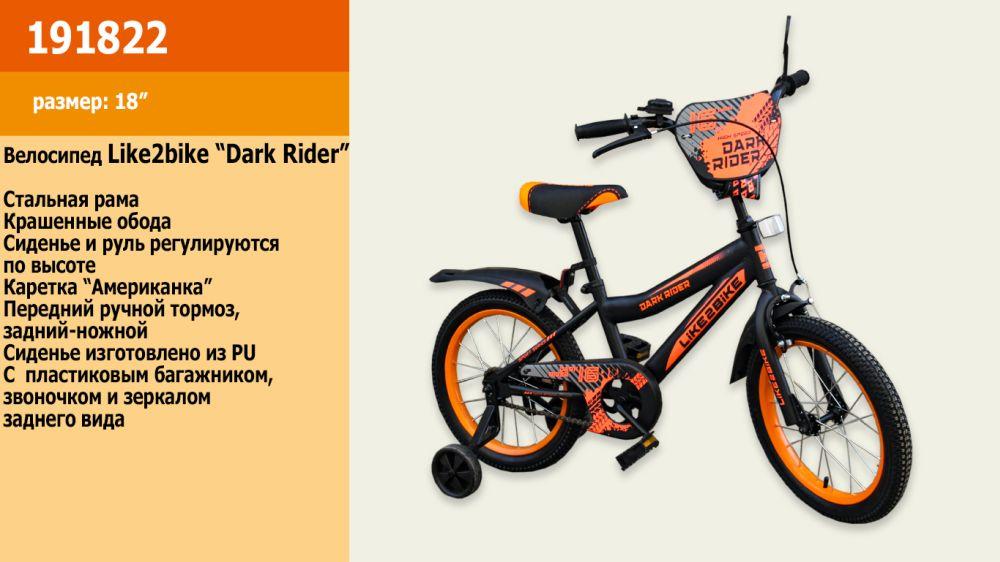 Велосипед 18" Like2bike Dark Rider 191822, чёрно/оранжевый