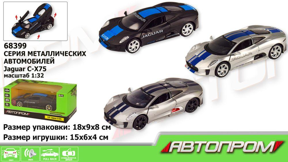 Машина метал. 68399 (7947) (48шт/2) "АВТОПРОМ",1:32 Jaguar C-X75, 3 цвета, свет,звук,в коробке 18*9*8см