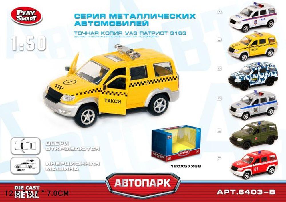 Модель джип PLAY SMART 6403B "Автопарк" такси метал.инерц.откр.дв.кор.12,5*5,7*7 /144/