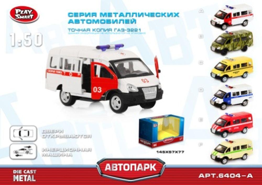 Модель автобус PLAY SMART 6404A "Автопарк" скорая метал.инерц.откр.дв.кор.14,5*5,7*7,7 ш.к./108/