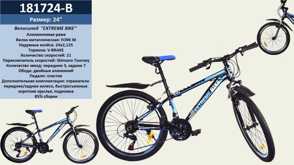 Велосипед 24'' ТМ Like2bike Extreme bike, 181724-B