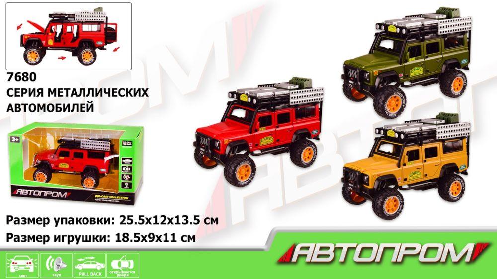 Машина метал 7680 (12шт) "АВТОПРОМ"1:24 Defender,батар,свет,звук,двери откр.,3 цвета,в кор.25,5*12*13,5 см