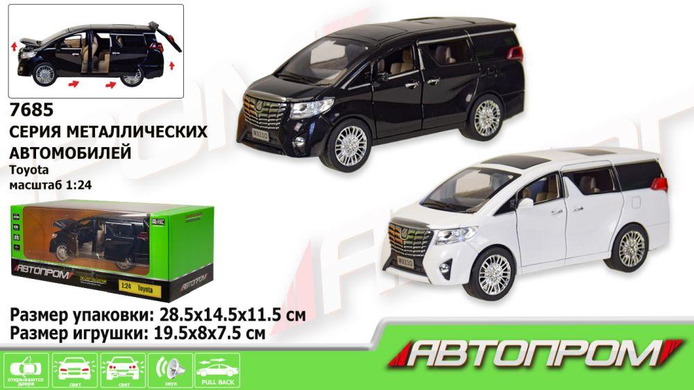 Машина метал 7685 "АВТОПРОМ"1:24 Toyota, 2 цвета, батар,свет,звук,двери откр.,в кор.29*15*11,5см