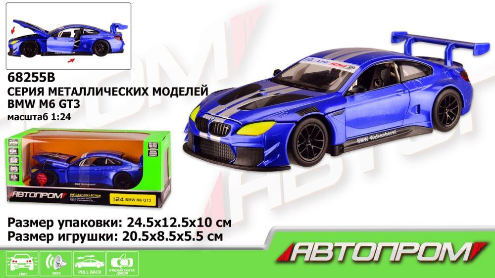 Машина металл 68255B "АВТОПРОМ",1:24 "BMW M6 GT3",синий цвет, батар.,свет,звук,откр.двери,капот,багаж., в кор. 24,5*12,5*10