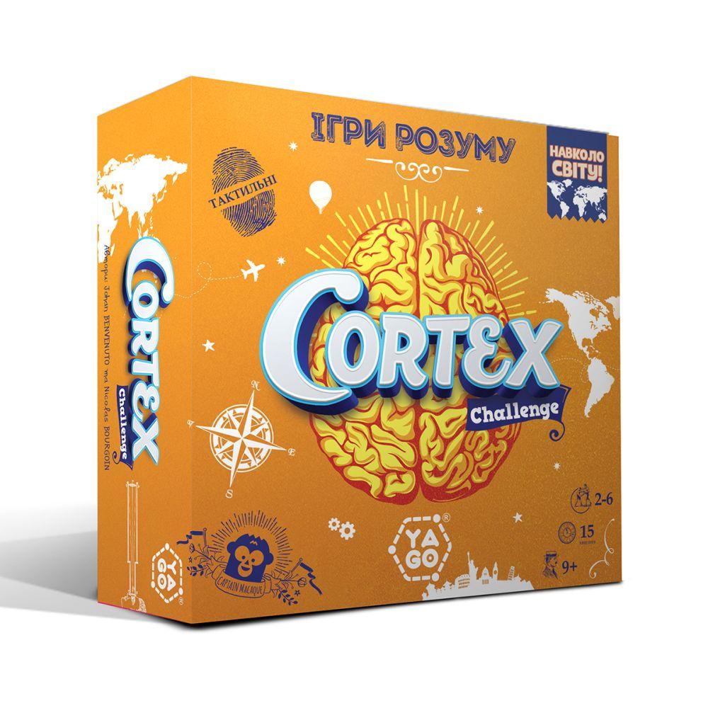 Настільна гра - CORTEX CHALLENGE НАВКОЛО СВІТУ (90 карток, 24 фішки)