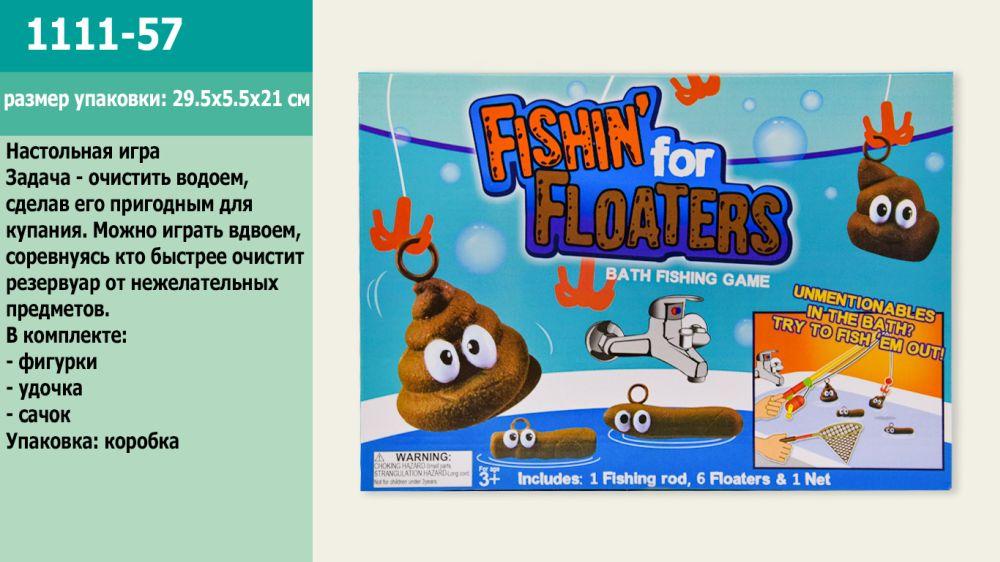 Настольная игра Fishin for Floaters 1111-57 в кор.29,5*5,5*21см