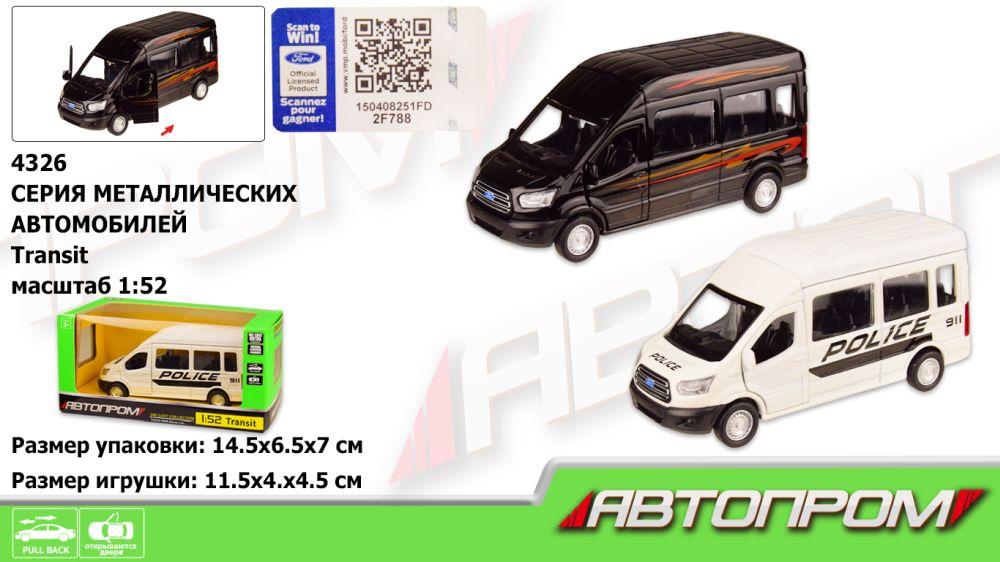 Машина металл 4326 "АВТОПРОМ",1:52 Ford Transit,2 цвета, откр.двери,в кор. 14,5*6,5*7см