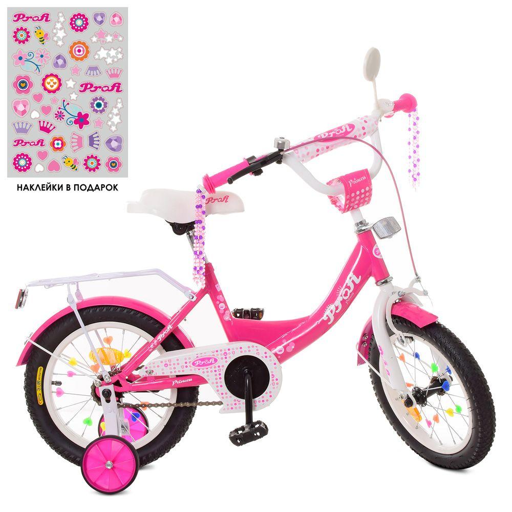 Велосипед 12" PROF1  XD1213, Princess,малиновый,свет,звонок,зерк.,доп.колеса