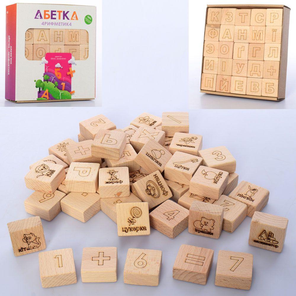 Деревянная игрушка Кубики 01-102, азбука(укр), цифры, матем.знаки, в кор-ке,16-16-3,5см