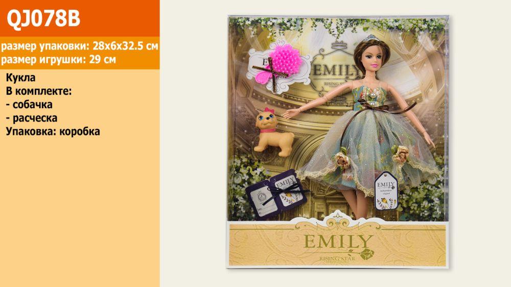 Кукла "Emily" QJ078B, с питомцем и расческой, шарнир,в кор.33*28*6см