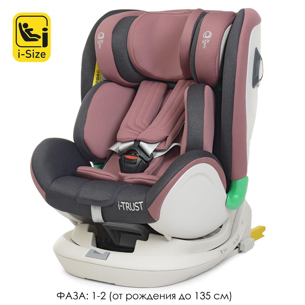 Автокресло детское ME 1081 i-TRUST Pale Pink, i-SIZE R129,фаза1,2 (рост ребен40-135см),360,роз