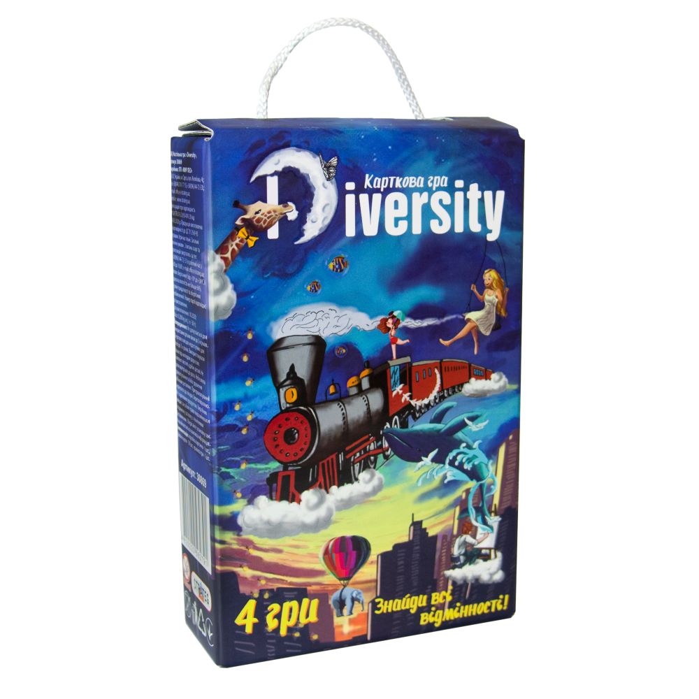 Настільна гра 30869 (укр) "Diversity", в корці 18,7-12-4,5 см