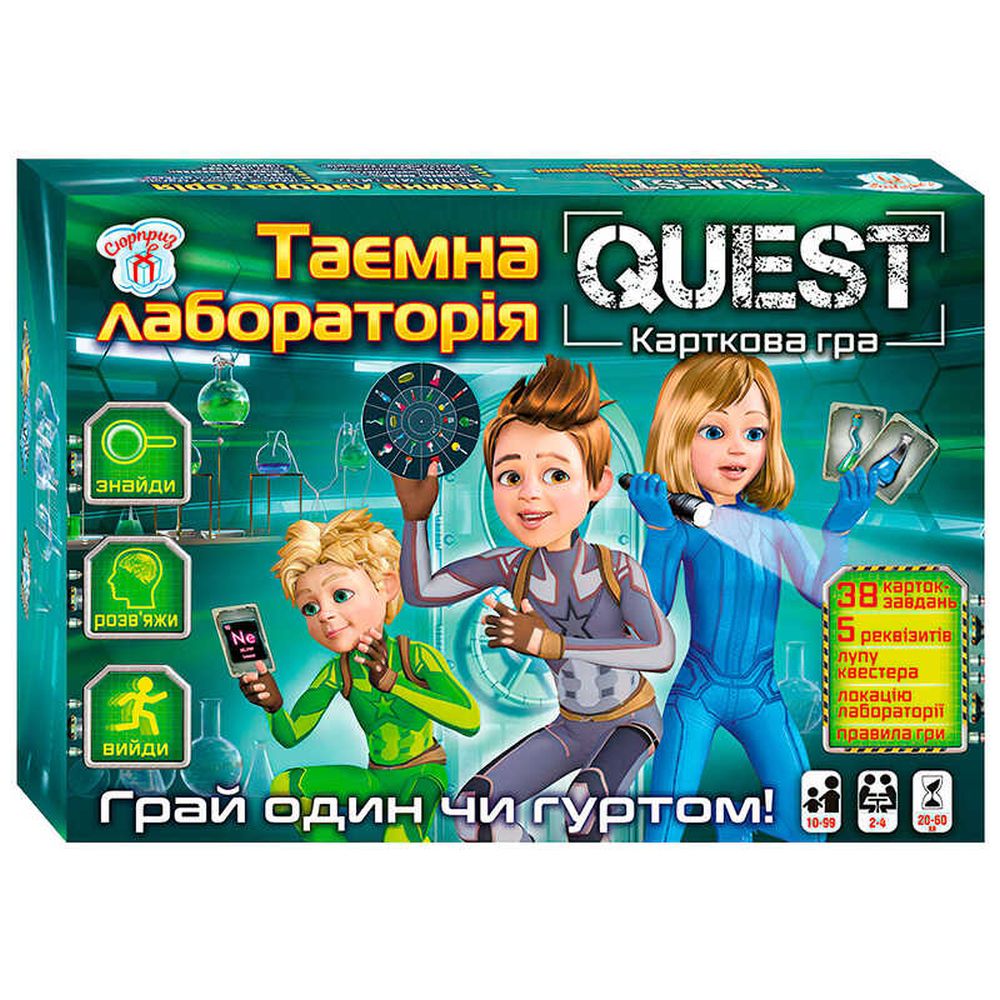 Настільна гра Quest. Таємна лабораторія Сюрприз 10120183У, "Ранок"