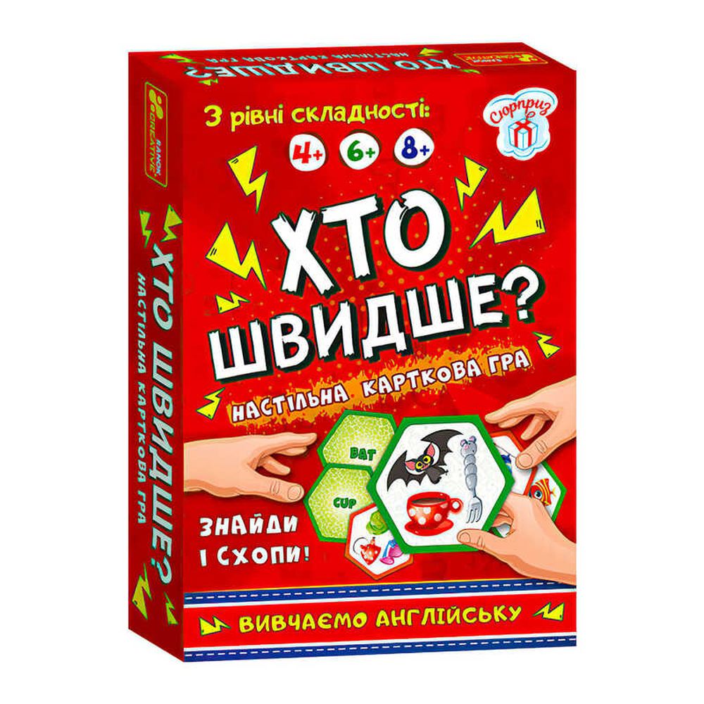 Настільна гра "Хто швидше? Вивчаємо англійську" 19120061У /укр/, "Ранок"