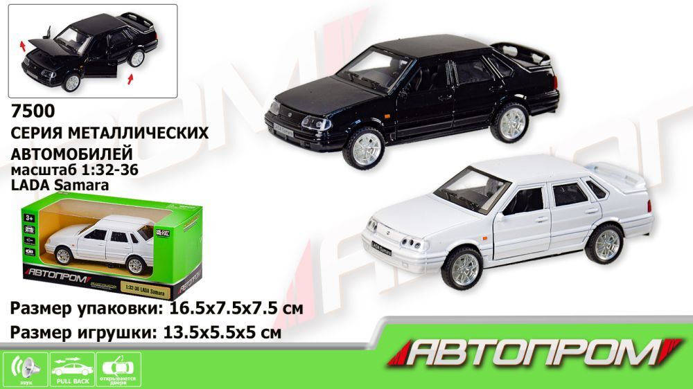 Машина металл 7500, "АВТОПРОМ",1:32-36 LADA SAMARA,2 цвета,свет,звук,в коробке 16.5*7.5*7.5см