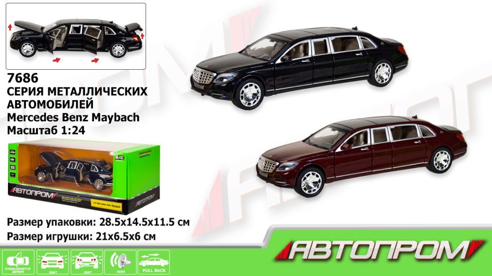 Машина метал 7686, "АВТОПРОМ"1:24 Mercedes benz maybach , 2 цвета, батар,свет,звук,двери откр.,в кор.28,5*14,5*11,5см