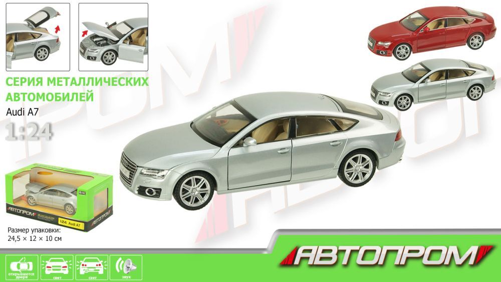 Машина металл 68248A (12шт/2) "АВТОПРОМ",батар.,свет,звук,откр.двери,капот,багаж., в кор. 24,5*12,5*1