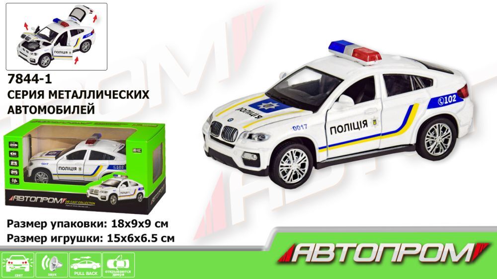 Машина метал. 7844-1 (72шт/2) "АВТОПРОМ",1:32-36 ПОЛІЦІЯ "BMW X6", свет, 4 звука сигнала,откр.двери,капот,багажник в коробке 18*9*9с