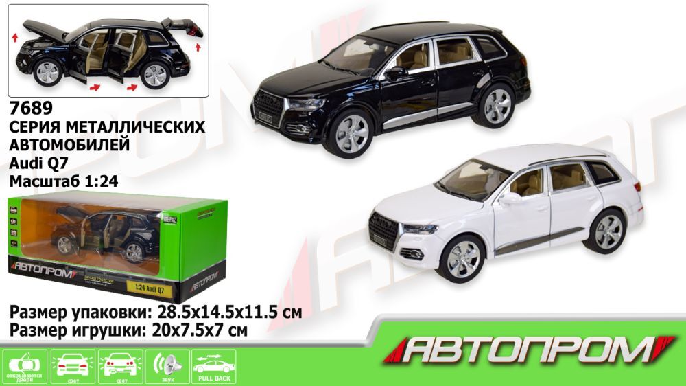 Машина метал 7689 (12шт/2) "АВТОПРОМ"1:24 Audi Q7, батар,свет,звук,двери откр.,в кор.28,5*14,5*11,5см