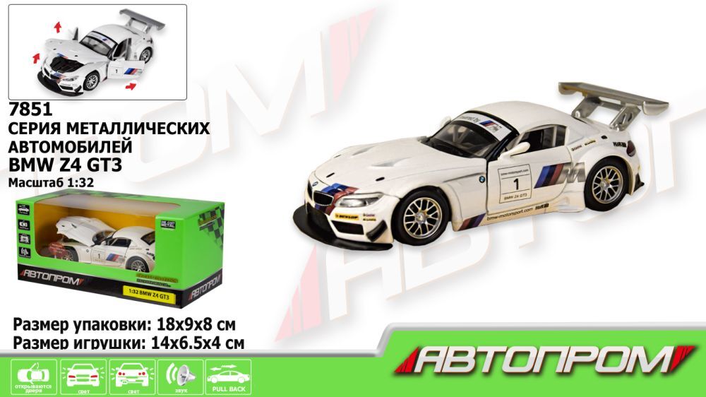 Машина метал. 7851 (68349) (48шт/2) "АВТОПРОМ",1:32 BMW Z4 GT3 свет,звук, в коробке 18*9*8см