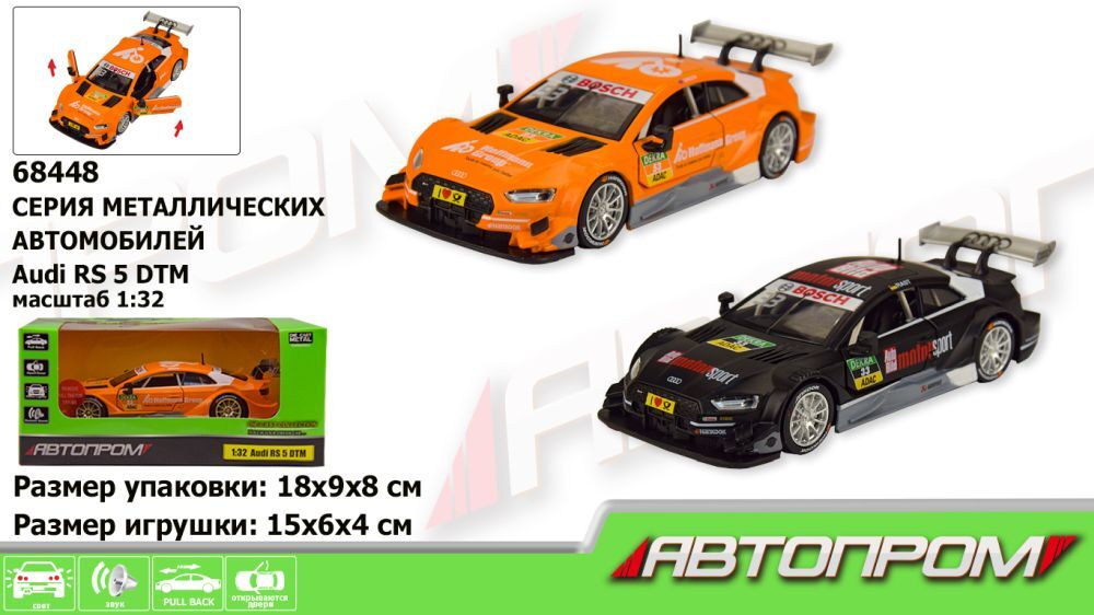 Машина метал. 68448 (7949) (48шт/2) "АВТОПРОМ",1:32 Audi RS 5 DTM, 2 цвета, свет,звук,в коробке 18*9*8см